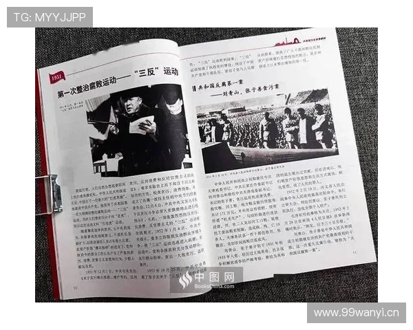 回望体坛风云：跨时代巨星竞技成就与历史影响深度全景对比解析